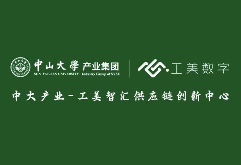 工美智创